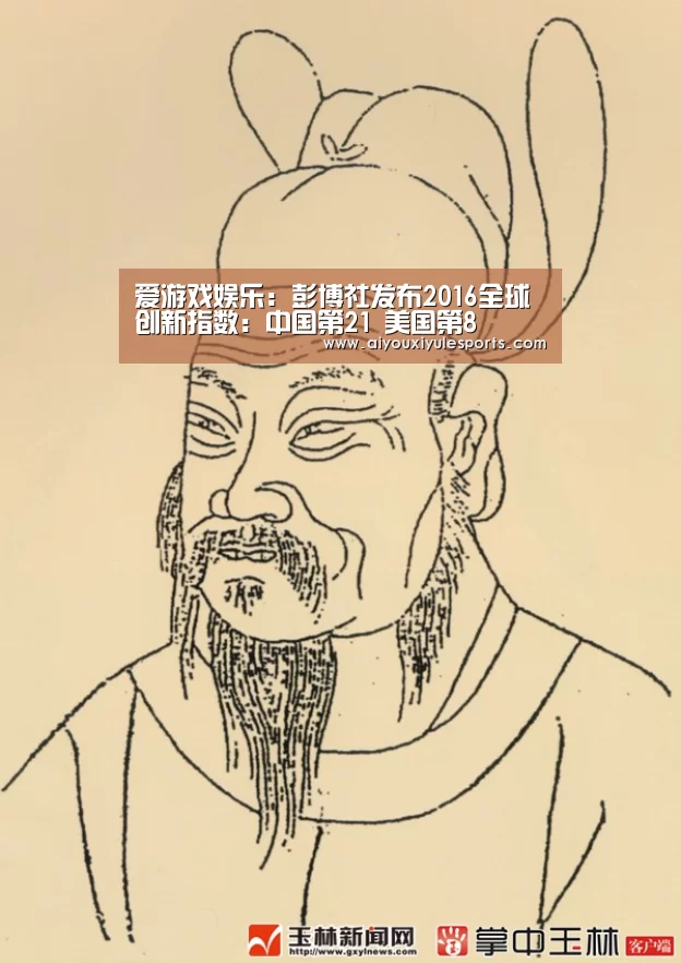 爱游戏竞猜