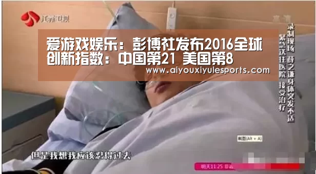 爱游戏登录