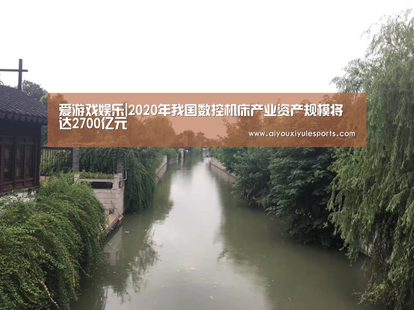 爱游戏登录