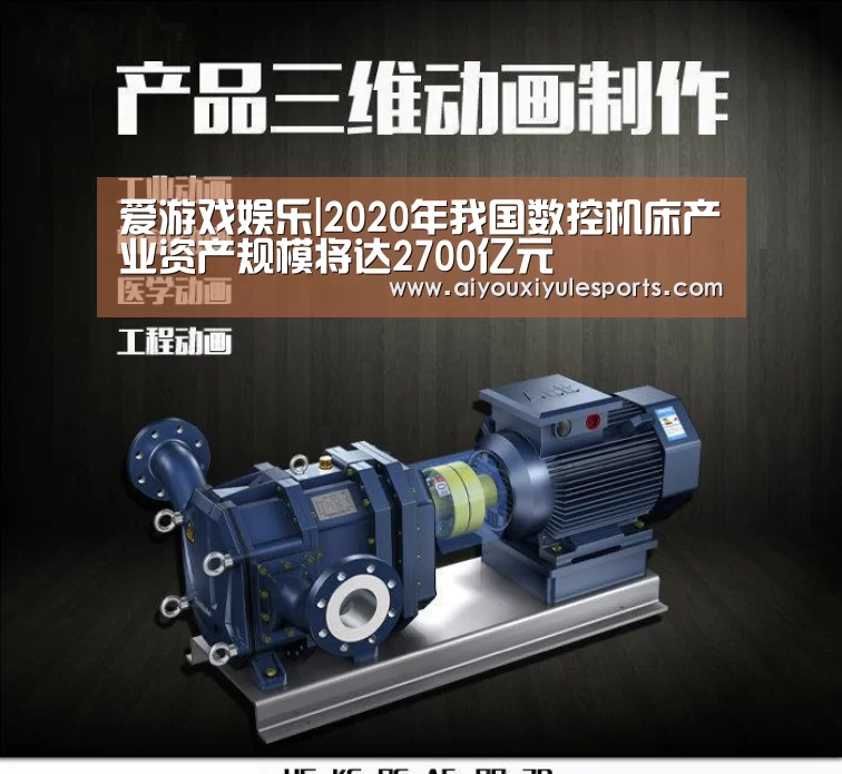 爱游戏登录