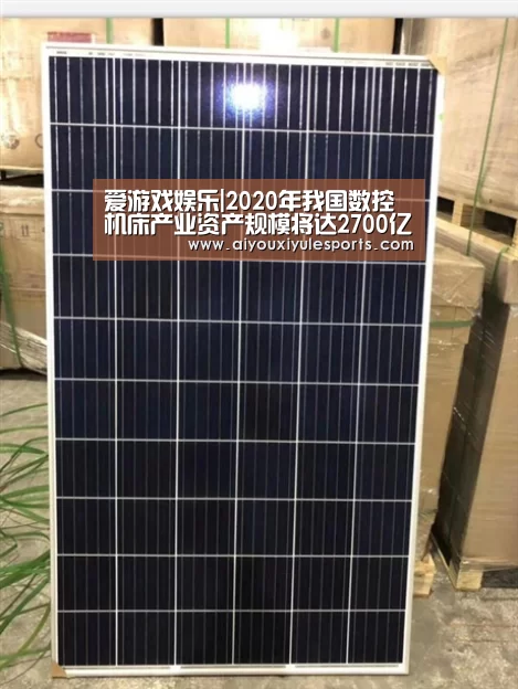 爱游戏登录