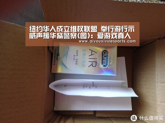 爱游戏真人
