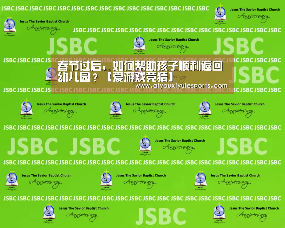 爱游戏真人