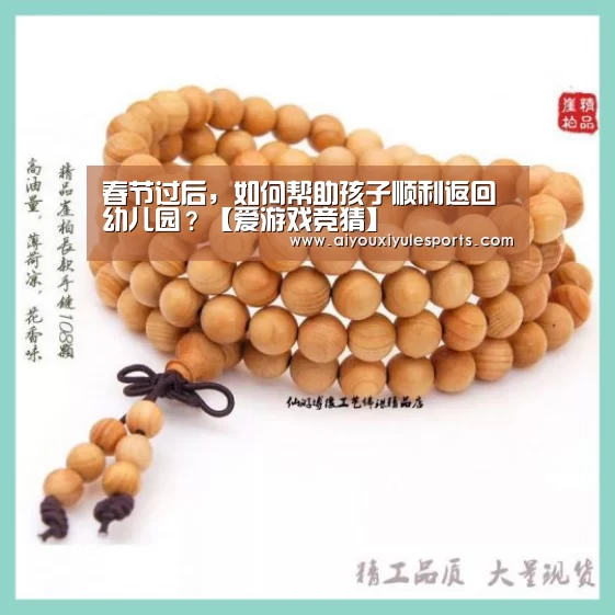 爱游戏竞猜