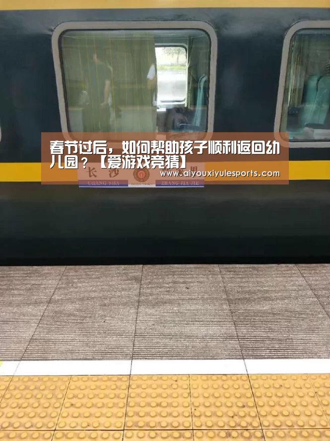 爱游戏登录