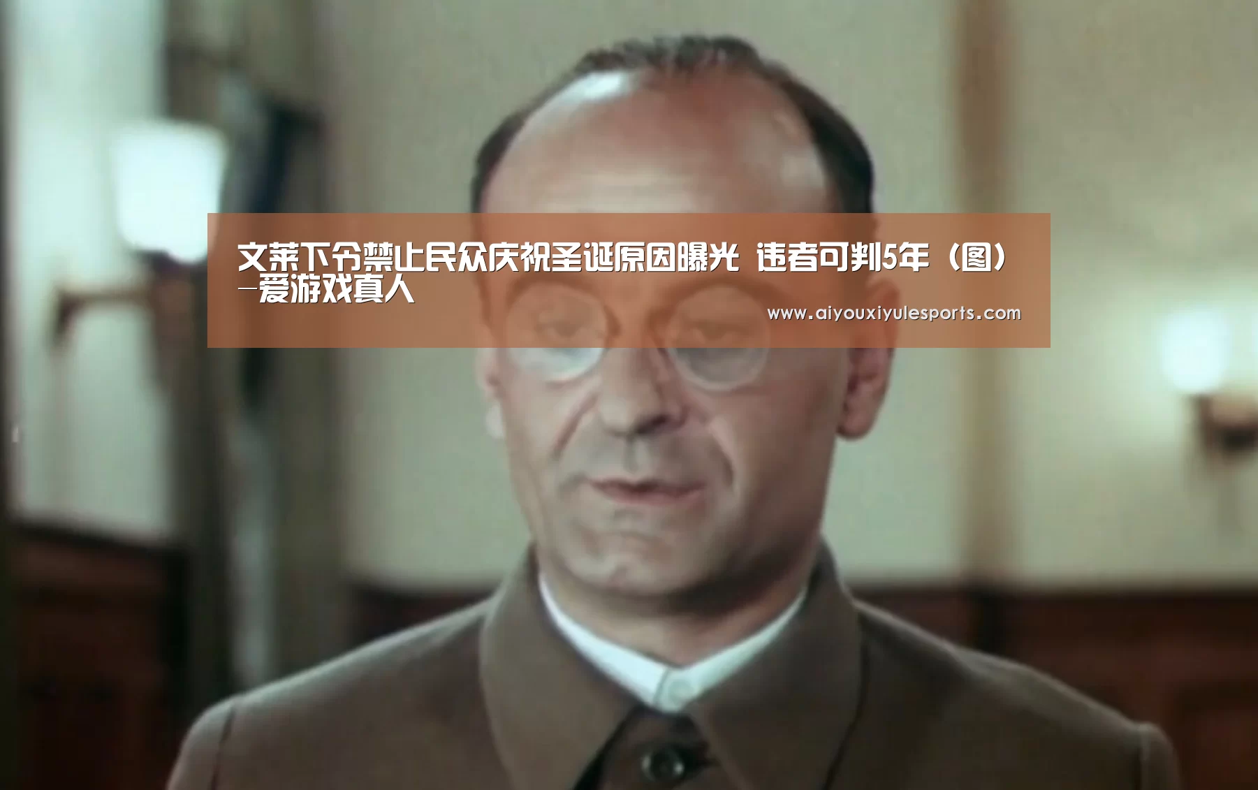 爱游戏登录