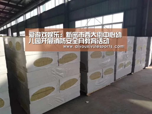 爱游戏竞猜