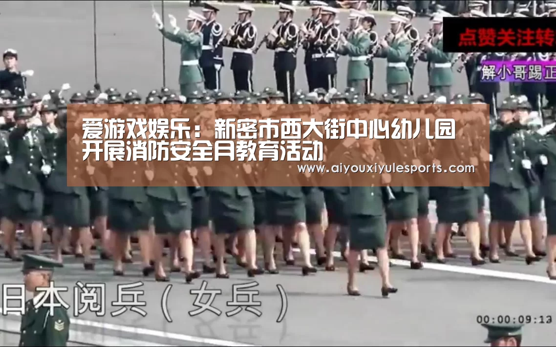 爱游戏竞猜