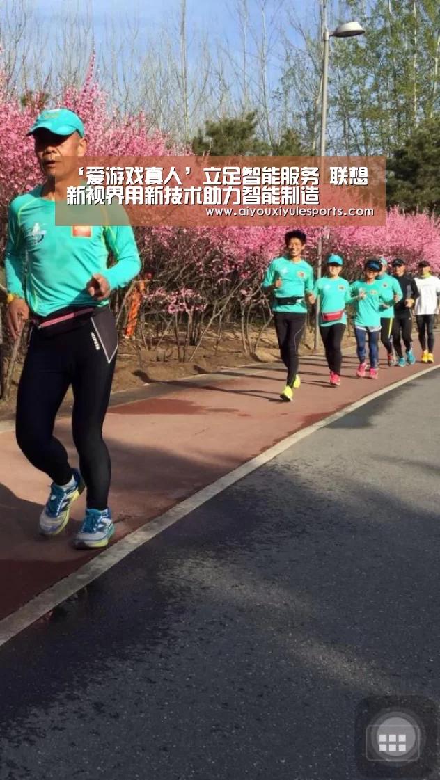 爱游戏登录